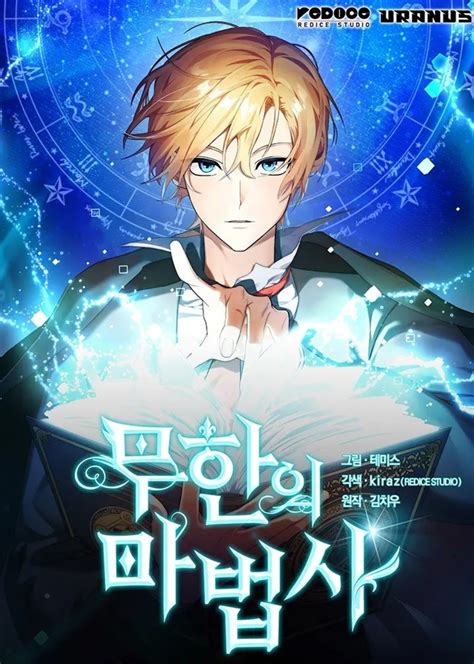 The Impact of Knights and Magic Manhwa on the Manhwa Industry